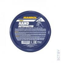 Mannol 9555 Hand Automaster (для очистки рук) 400г