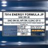 Energy Formula JP 5W30  API SN 60л. SP