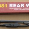 9481 Rear Wiper 11" (280mm) H1