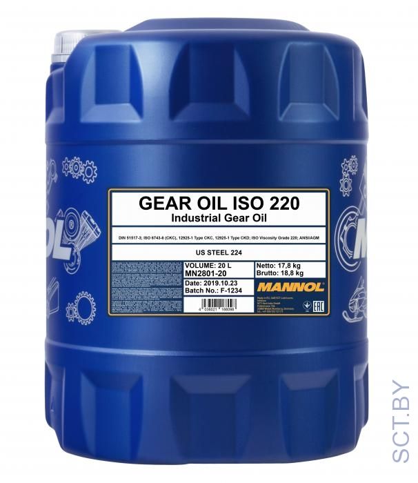 MANNOL Gear Oil  ISO 220 20л.
