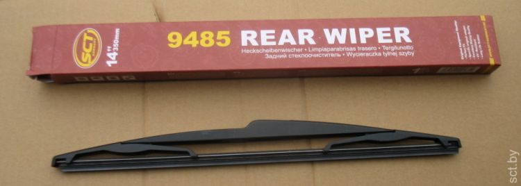 9485 Rear Wiper 14" (350mm) D2