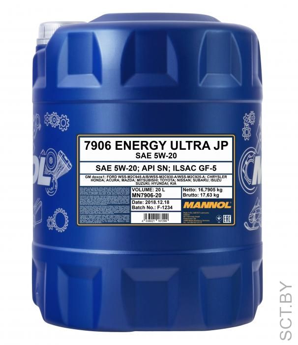Energy Ultra JP 5w20 API SN 20л.