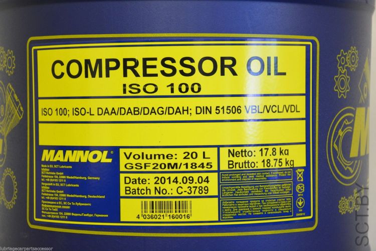 Compressor Oil ISO 100 20л.