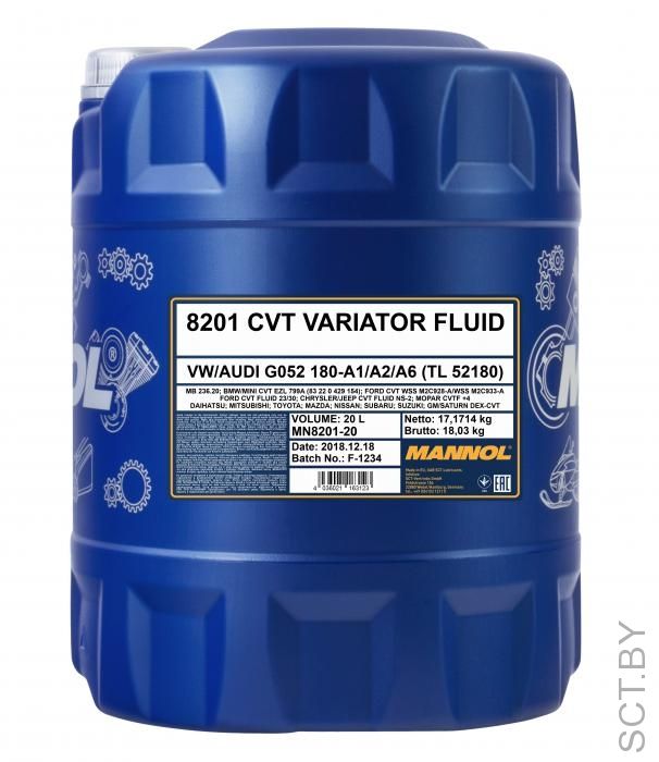 CVT Variator Fluid 20л.(8201)