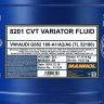 CVT Variator Fluid 20л.(8201)