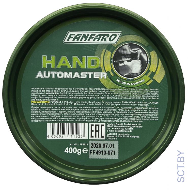 FANFARO 4910 "Hand Automaster" паста очищающая для рук 400г