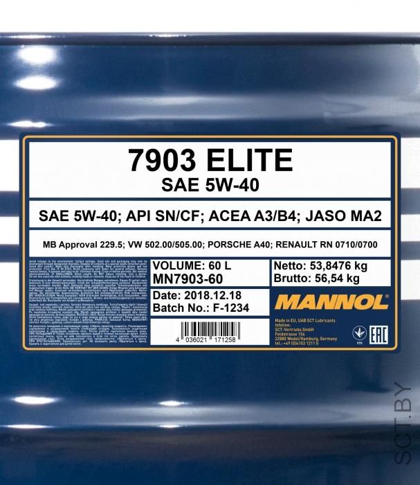 Elite 5w40 SN/CF 60л SP
