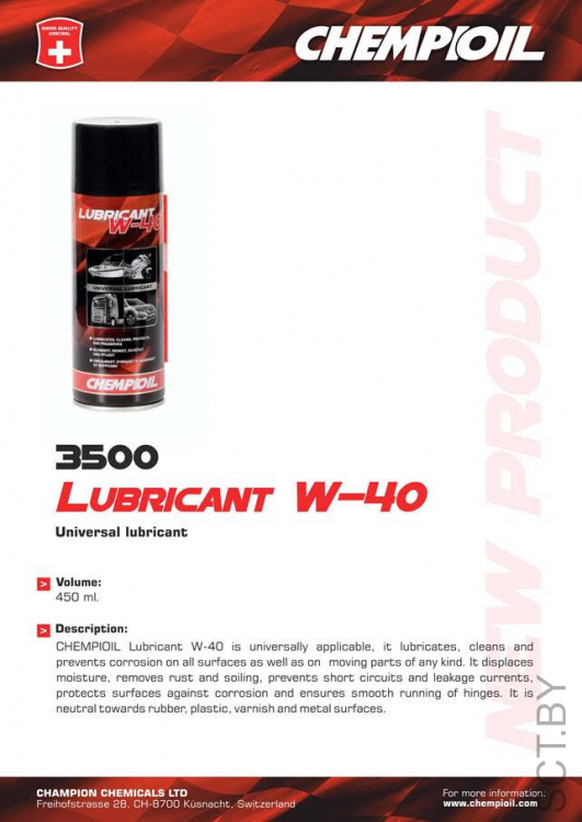Chempioil 3500 W40 Lubricant 450мл (аналог WD-40)