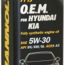 7713 OEM for Hyundai Kia 5W-30 SN  60л.