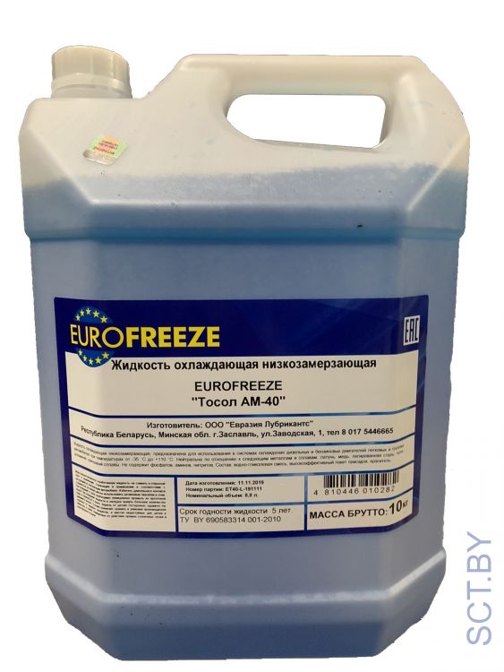 Antifreeze EUROFREEZE AFG 11 -40C 10 кг (9Л


