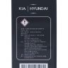 FF for Kia Hyundai 5W-30 4л  METALL