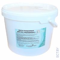 Рэйз Professional паста для рук очищающая 8кг